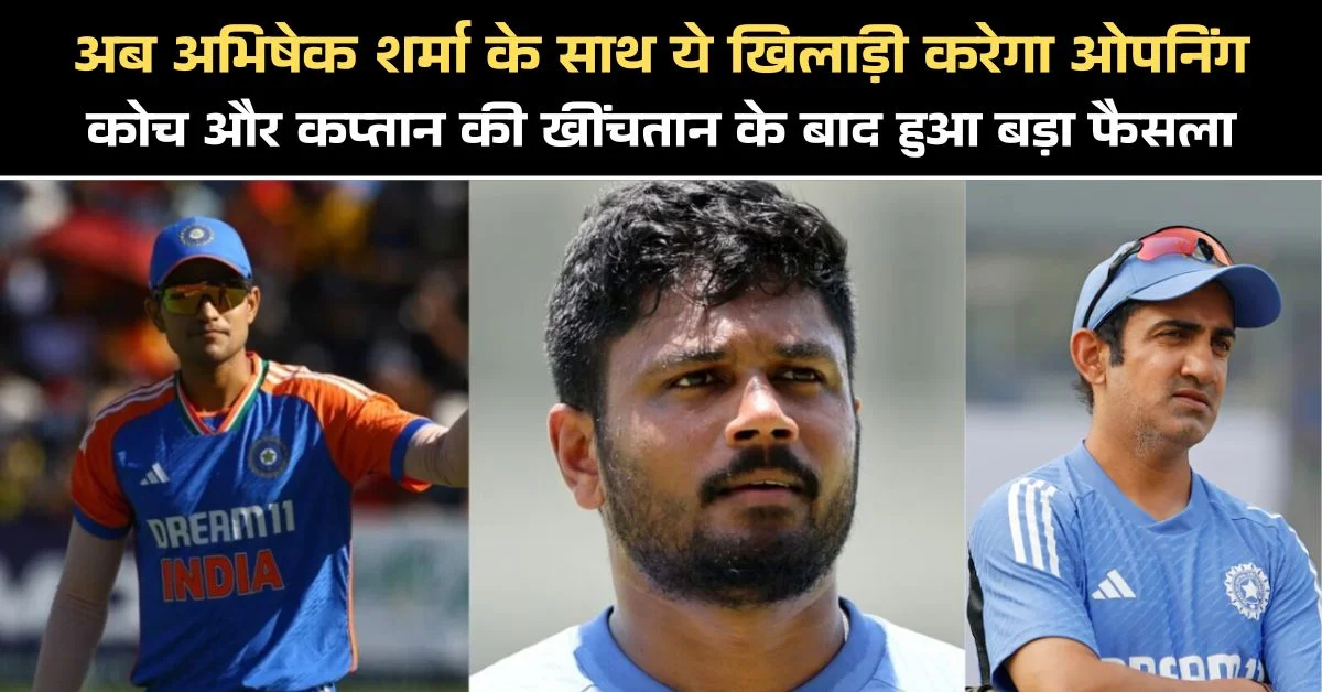 Asia Cup 2025