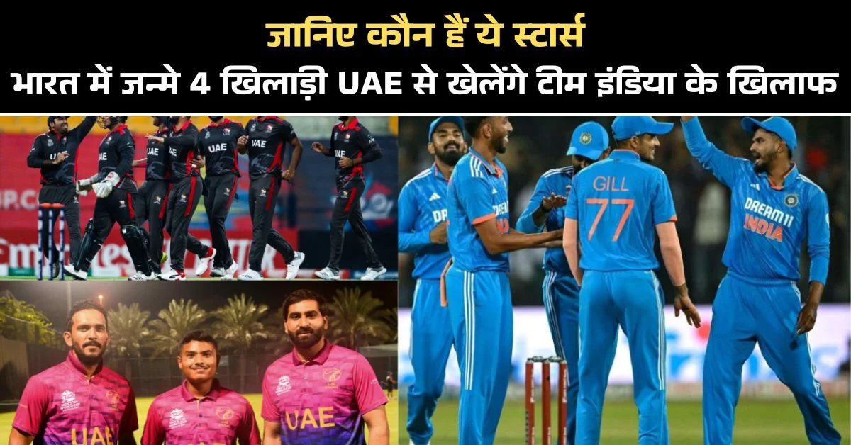 एशिया कप 2025