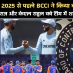 एशिया कप 2025