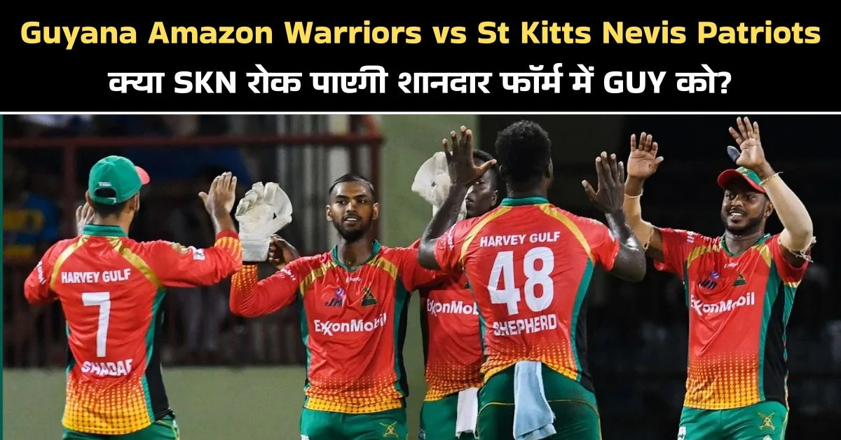 Guyana Amazon Warriors vs St Kitts Nevis Patriots