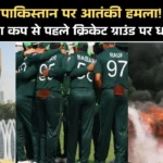 एशिया कप