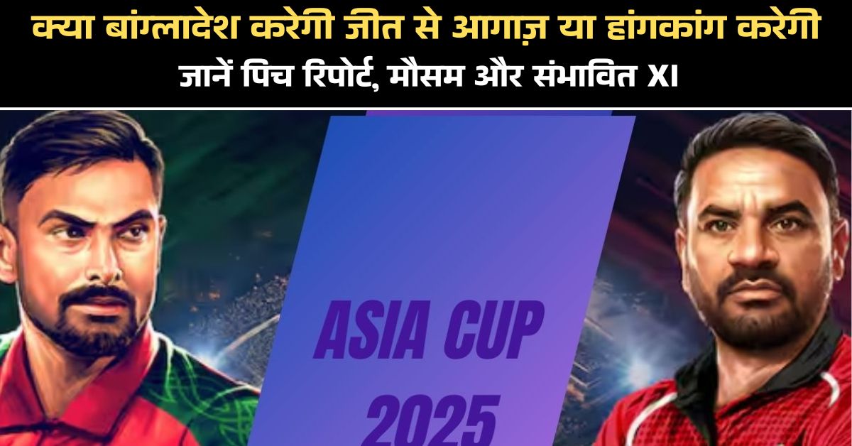 Bangladesh vs Hong Kong 3rd Match Preview