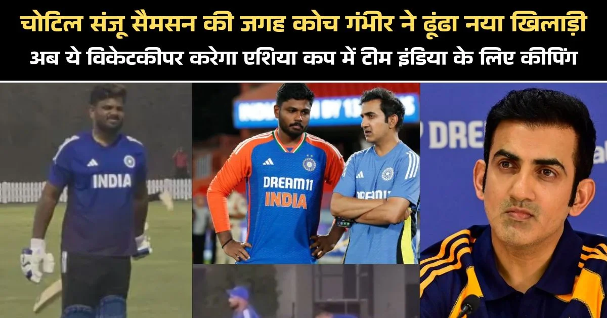 एशिया कप