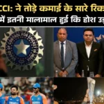 BCCI
