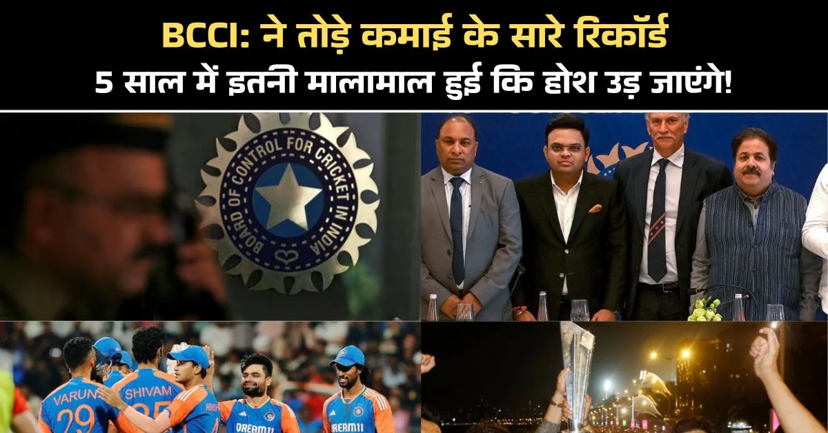 BCCI