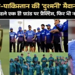 Asia Cup 2025