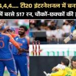 T20 Cricket