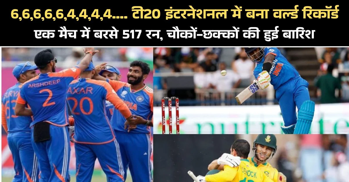 T20 Cricket