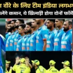 एशिया कप 2025