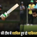 Kavya Maran’s Sun Group bring two pakistani players