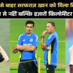 सरफराज खान