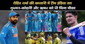 Australia ODI Series