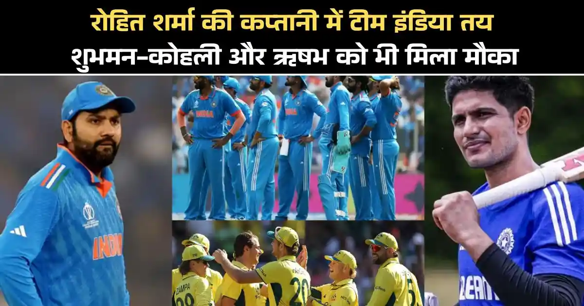 Australia ODI Series