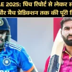 India vs UAE 2025