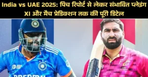 India vs UAE 2025