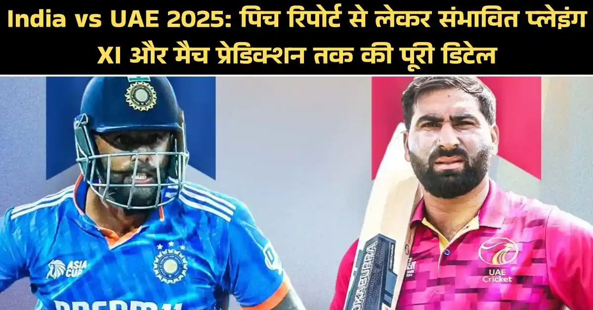 India vs UAE 2025
