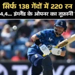Ben Duckett