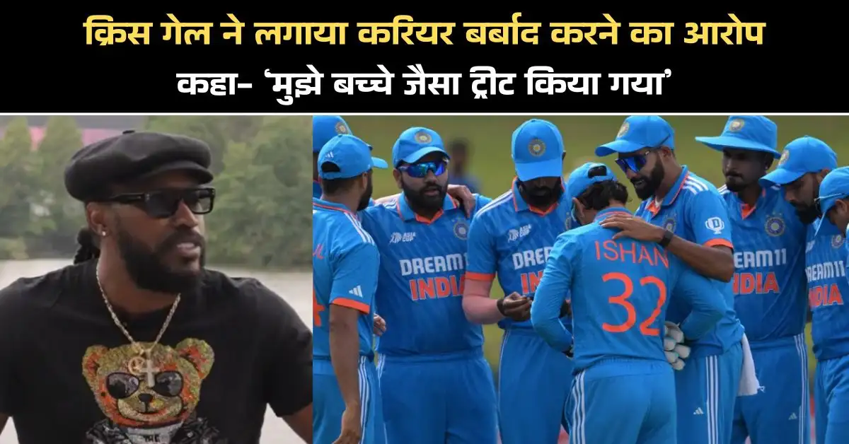 Chris Gayle