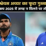 Shreyas Iyer