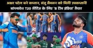 एशिया कप 2025