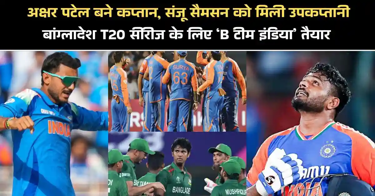 एशिया कप 2025