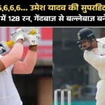उमेश यादव