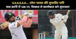 उमेश यादव