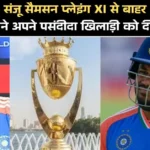 Asia Cup 2025