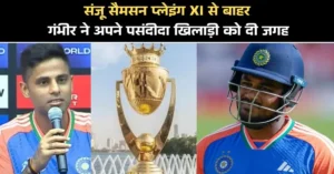 Asia Cup 2025
