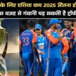 Team India