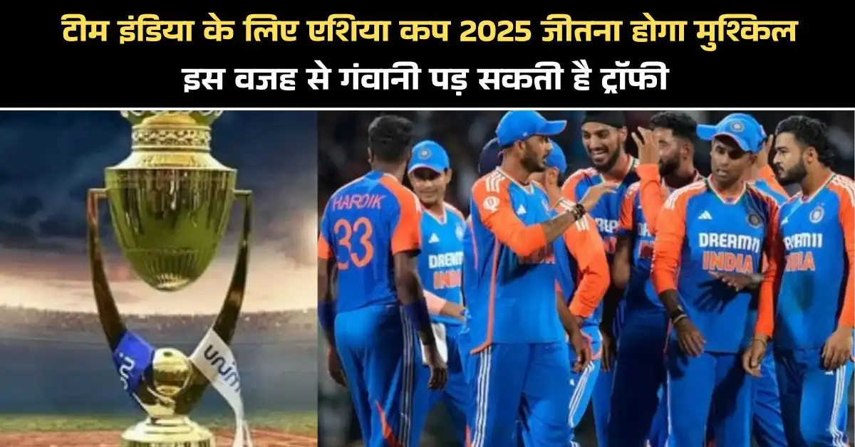 Team India