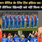 Team India