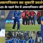 Afghanistan vs Hong Kong