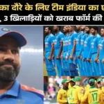 वनडे सीरीज़