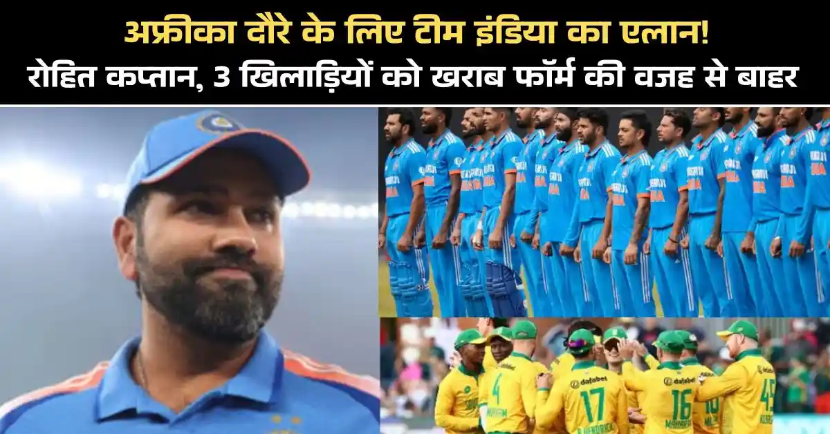 वनडे सीरीज़