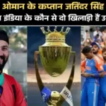 Jatinder Singh News
