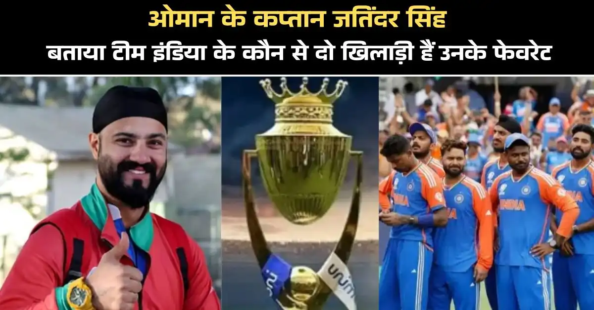 Jatinder Singh News
