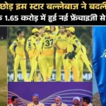 IPL 2025