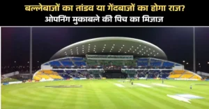 AFG vs HK Pitch Report