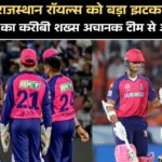 IPL 2026
