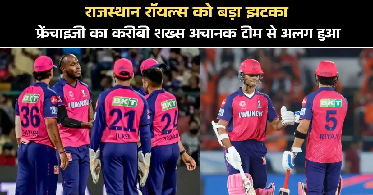 IPL 2026