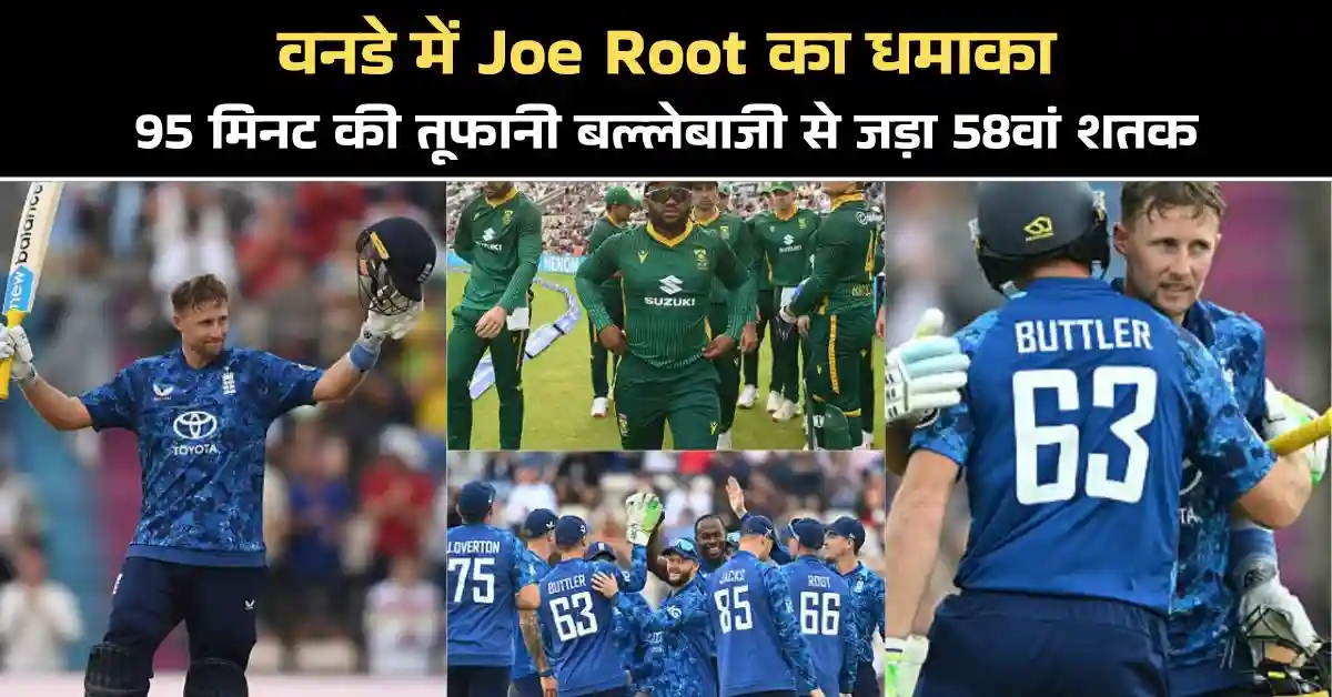 Joe Root