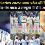 IND vs WI Series 2025