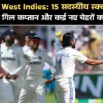 India vs West Indies