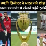 Asia Cup 2025