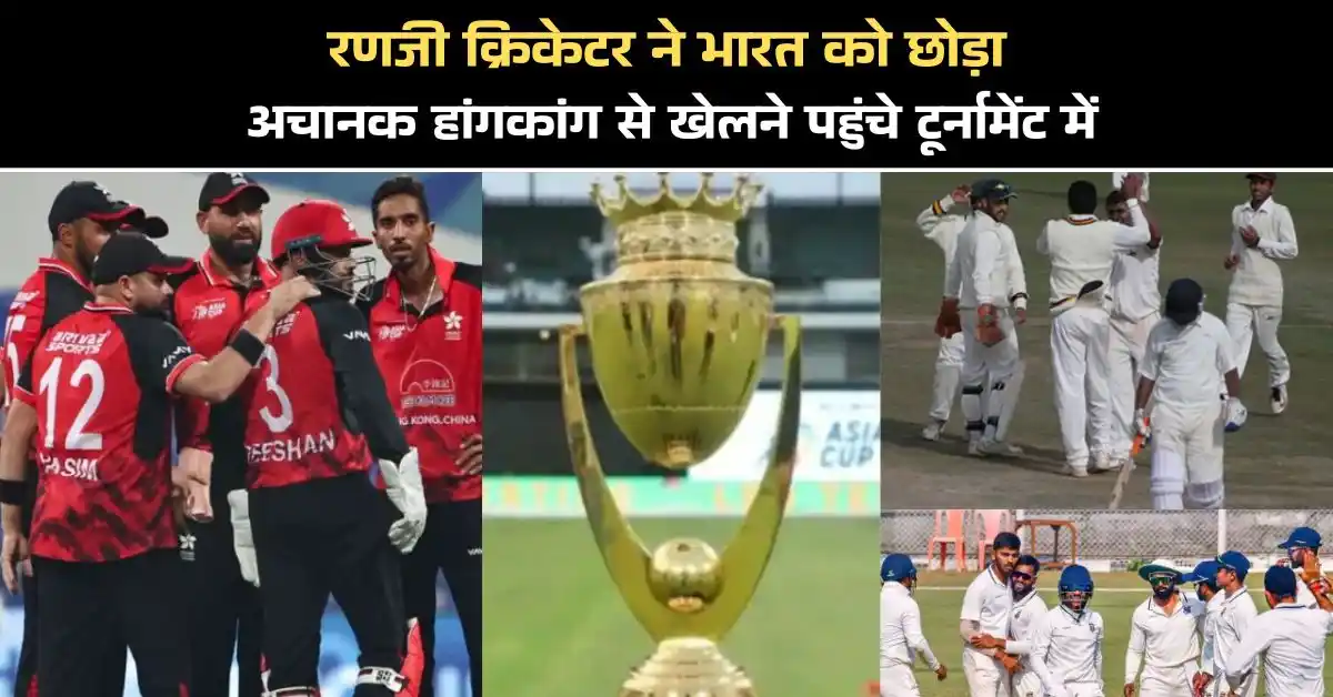 Asia Cup 2025