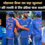 एशिया कप