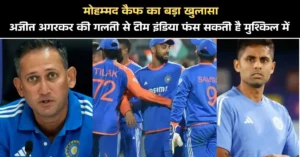एशिया कप