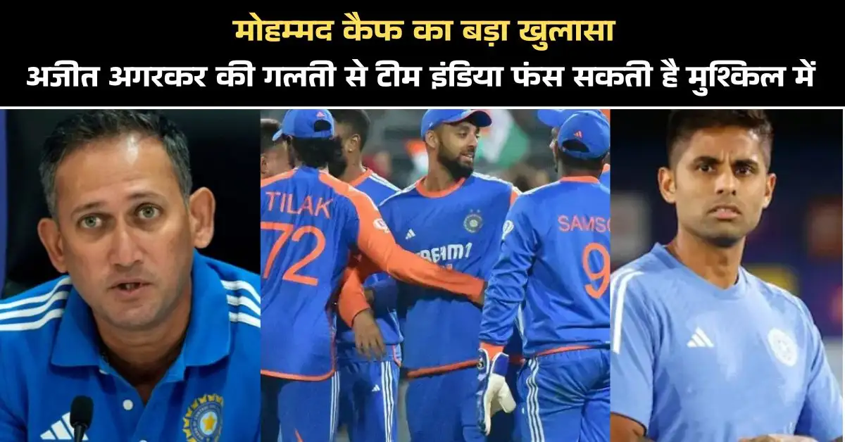 एशिया कप