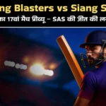 Kurung Blasters vs Siang Storm